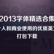 word是什么样的文件
